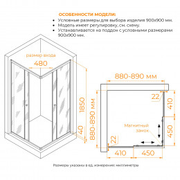 Душевой уголок Dolphin TN-206-J 900x900