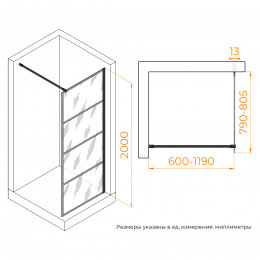 Душевая перегородка RGW WA-019B 800