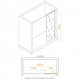 Душевая перегородка RGW WA-033 700