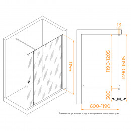 Душевая перегородка RGW WA-054 (WA-010 + Z-072) 1200
