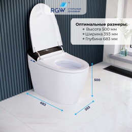 Унитаз умный напольный RGW SW-30