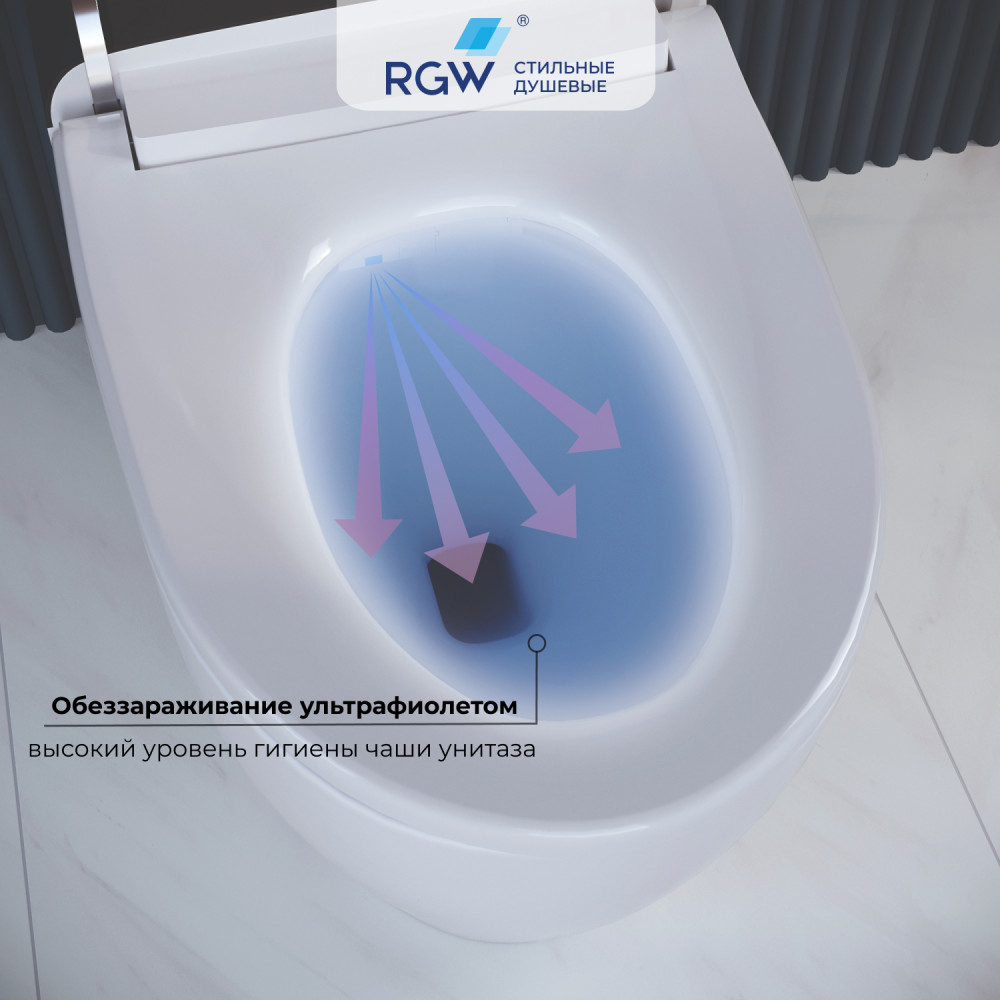Унитаз умный напольный RGW SW-30