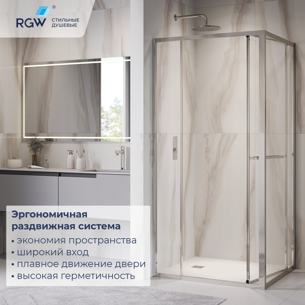 Душевой уголок с открытием двери вовнутрь RGW LE-45 1200x900