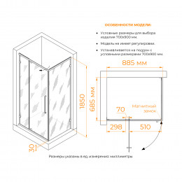 Душевой уголок RGW CL-046B 900x700