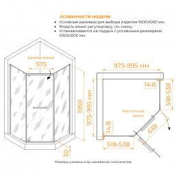 Душевой уголок RGW PA-83-B 1000x1000