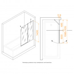 Шторка на ванну, RGW SC-011 1100