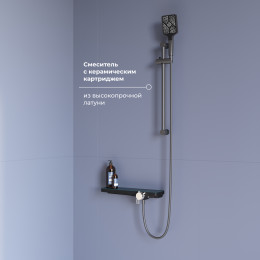 Душевой гарнитур RGW SP-41Gr