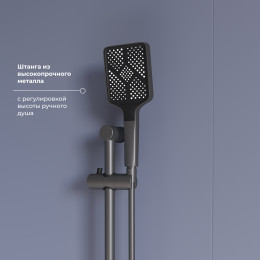 Душевой гарнитур RGW SP-41Gr