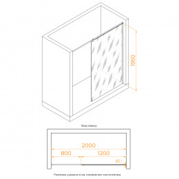 Душевая перегородка RGW WA-033 1200