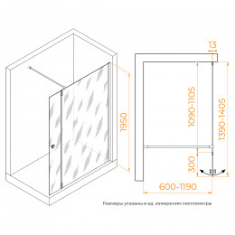 Душевая перегородка RGW WA-054B (WA-010B + Z-072B) 1100