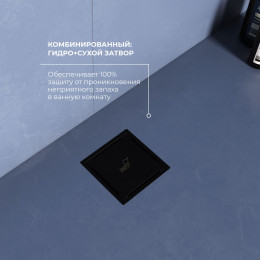 Душевой трап RGW SDR-13B