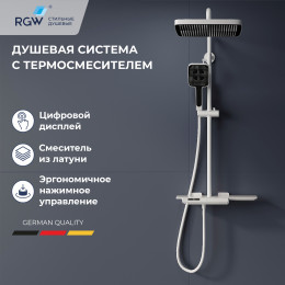 Душевая система RGW SP-34W