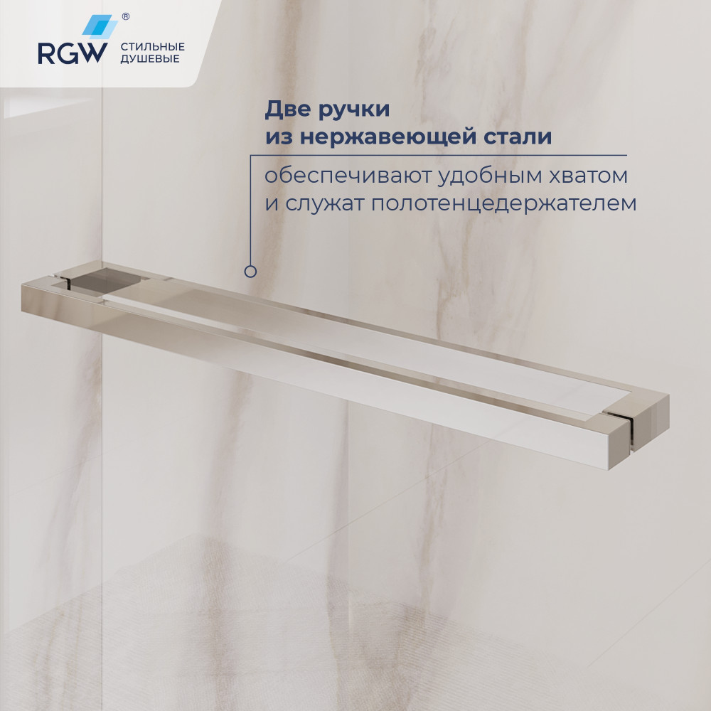 Душевой уголок с открытием двери вовнутрь RGW LE-45 1200x1000