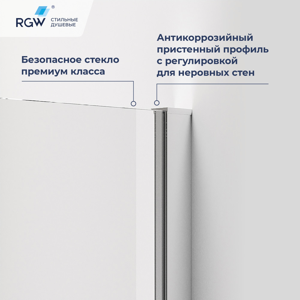 Душевой уголок RGW PA-83 800x800