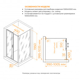 Душевой уголок RGW PA-74-1 (PA-14 + Z-060-2) 1000x1000