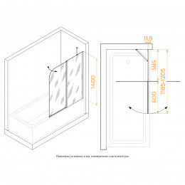 Шторка на ванну, RGW SC-011 1200