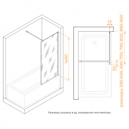 Шторка на ванну, RGW SC-051 900