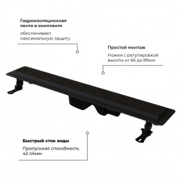 Душевой лоток Drain Leo-30B