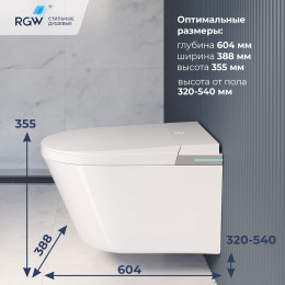 Унитаз умный подвесной с инсталляцией RGW SW-70
