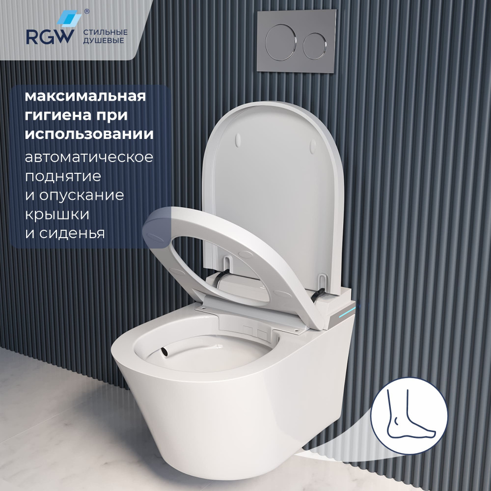Унитаз умный подвесной с инсталляцией RGW SW-70