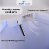 Унитаз умный напольный RGW SW-31