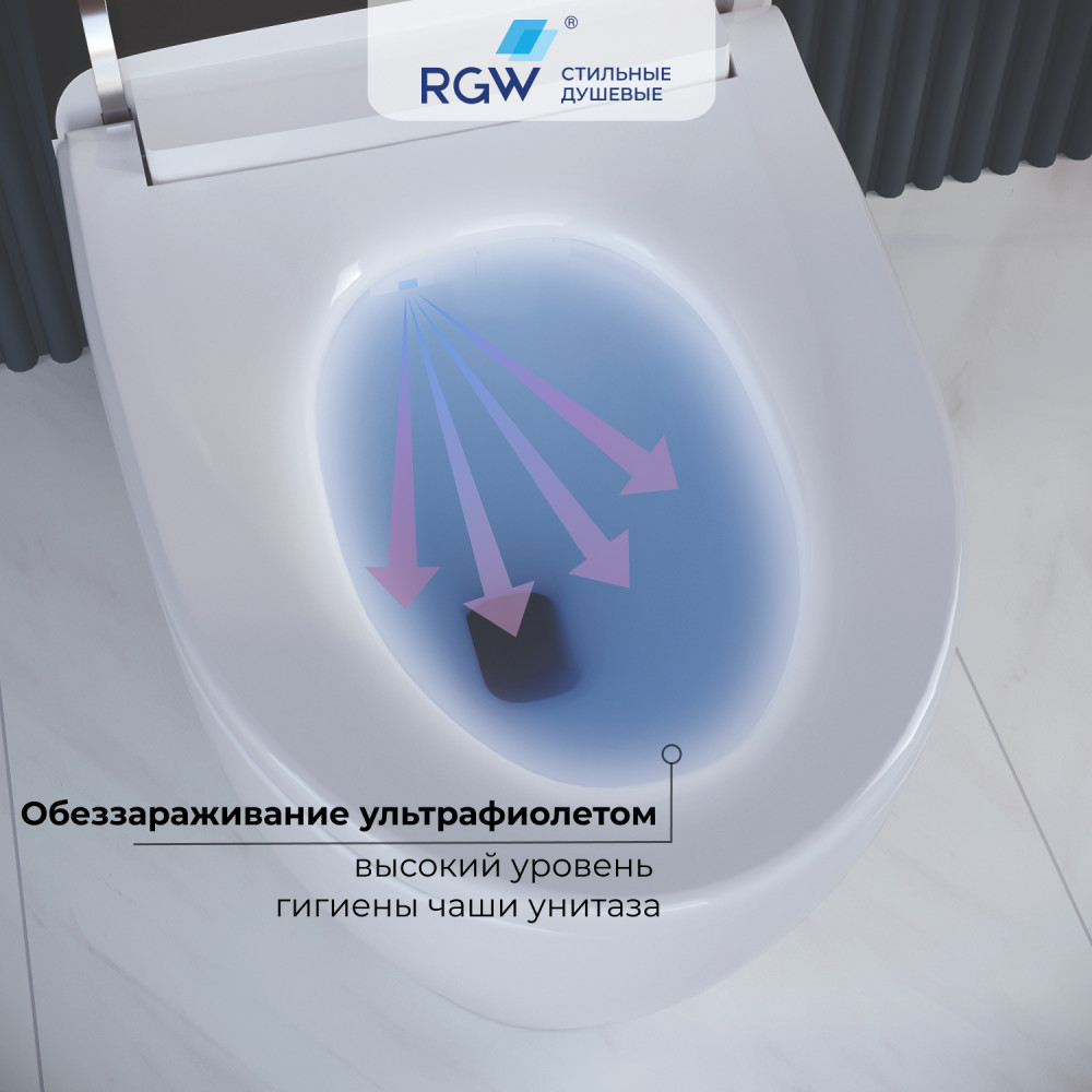 Унитаз умный напольный RGW SW-31