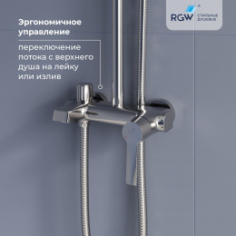 Душевая система RGW SP-31