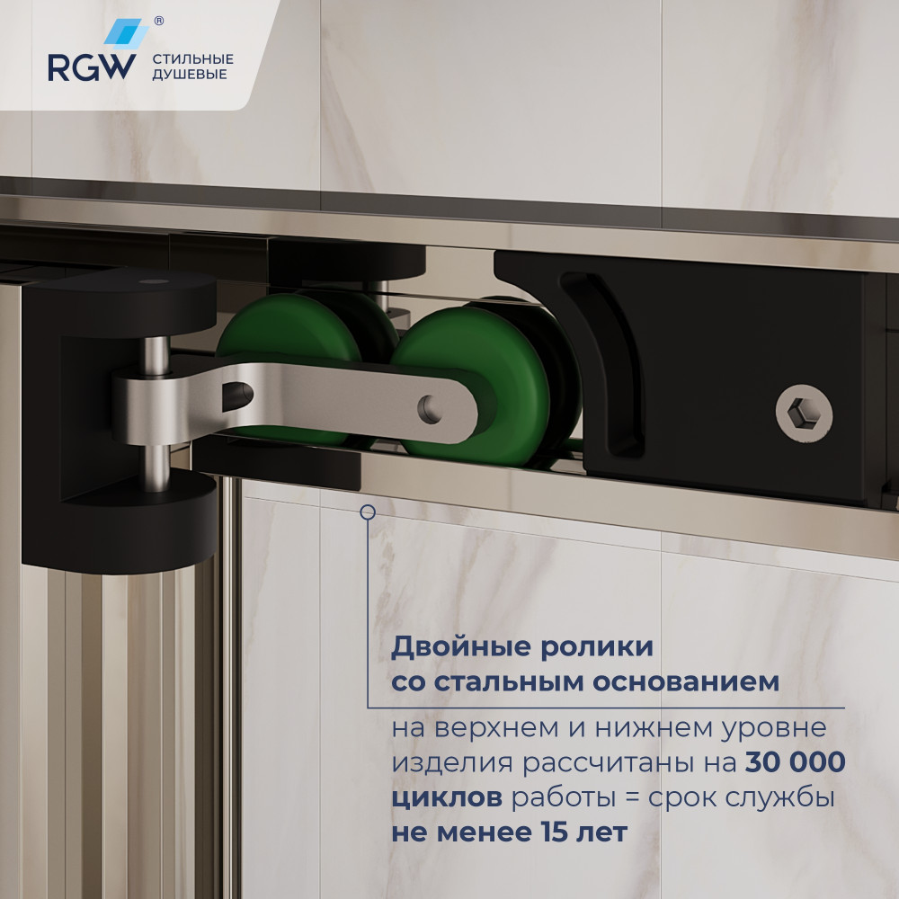 Душевой уголок с открытием двери вовнутрь RGW LE-45 1000x800