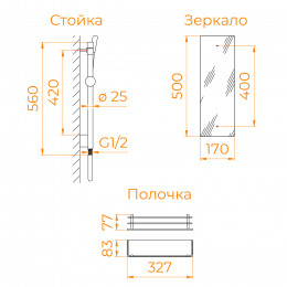 Душевая кабина RGW AN-207 800x1000