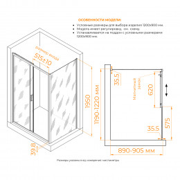 Душевой уголок RGW CL-133B (CL-13B + Z-03B) 1200x900