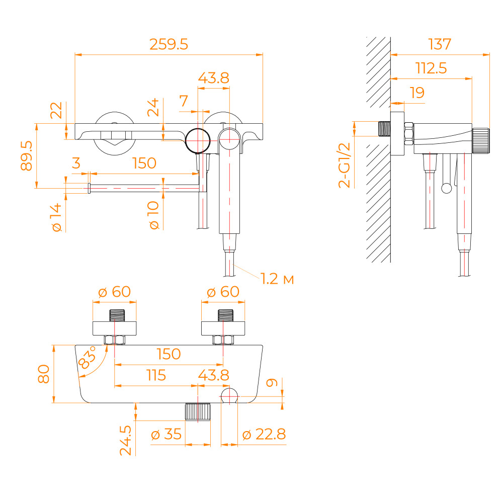 Гигиенический душ со смесителем RGW SP-220B