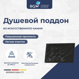 Душевой поддон прямоугольный RGW STE MB Черный мрамор  900x1000