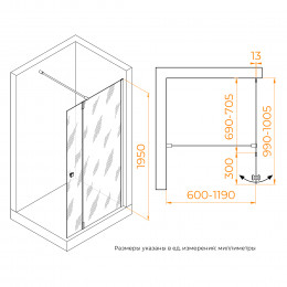 Душевая перегородка RGW WA-054Gb (WA-010Gb + Z-072Gb) 700