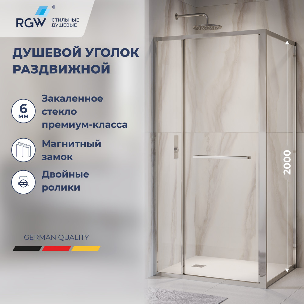 Душевой уголок с открытием двери вовнутрь RGW LE-45 1000x800