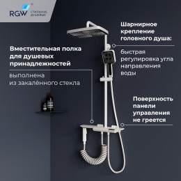Душевая система RGW SP-35W