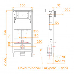 Система инсталляции для унитазов RGW SWI-02