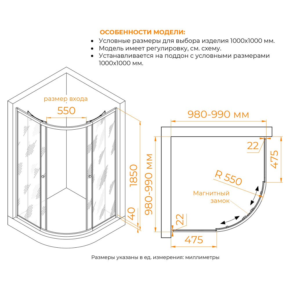 Душевой уголок Dolphin TN-209-J 1000x1000