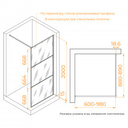 Душевая перегородка RGW WA-09B 900