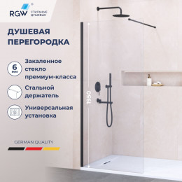 Душевая перегородка RGW WA-002B 700