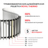Конвектор внутрипольный Royal Thermo ATRIUM TURBO-90/400/1700-DG-U-BL