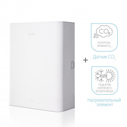 Очиститель воздуха приточный Ballu ONEAIR ASP-100WM белый