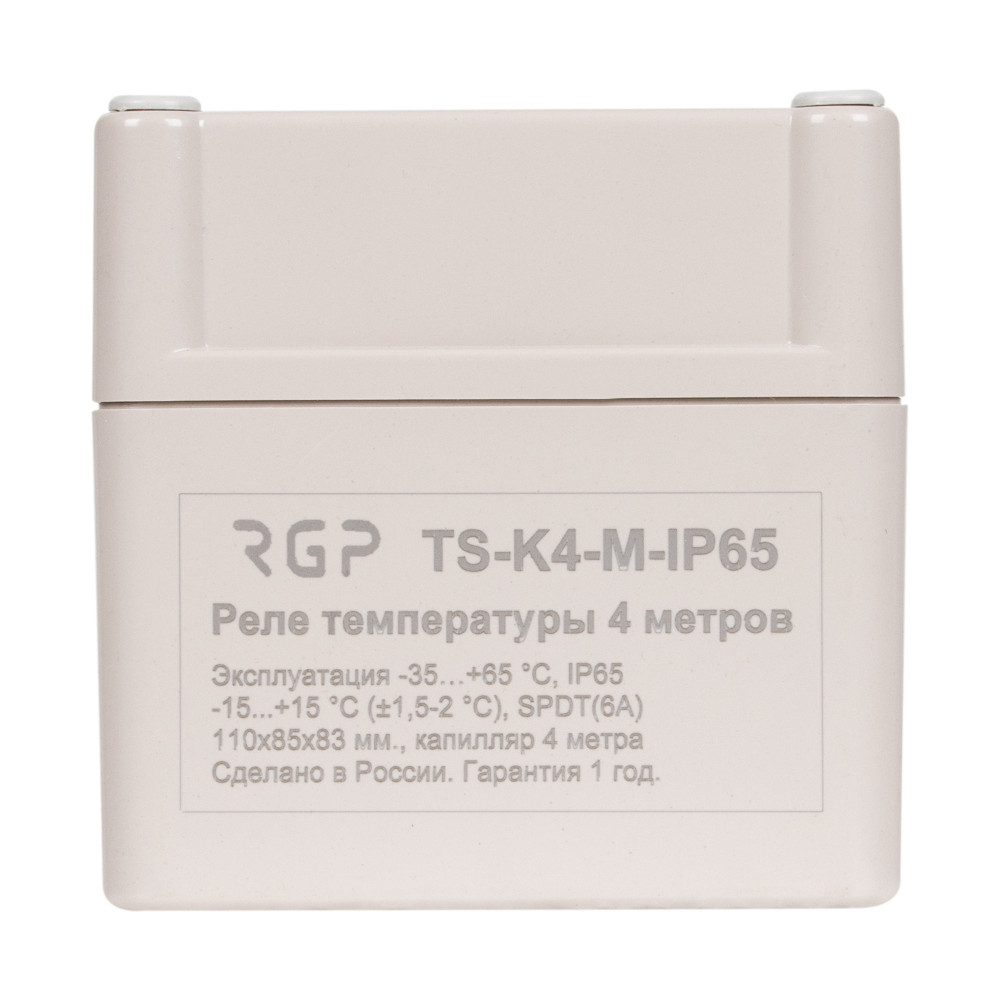 Реле температуры TS-K12-M-IP65 RGP 12 метров (IP65)