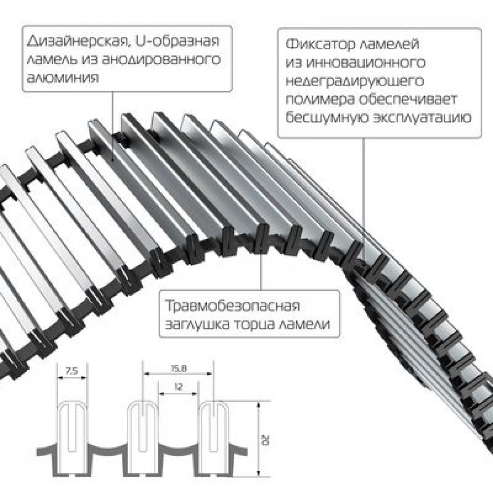 Конвектор внутрипольный Royal Thermo ATRIUM-110/200/1600-DG-U-BL