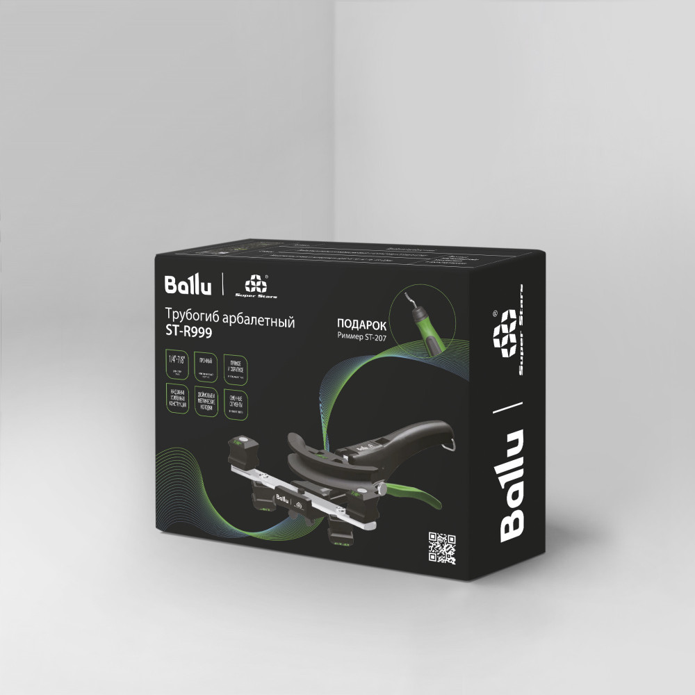 Трубогиб арбалетный Ballu Super Stars ST-R999