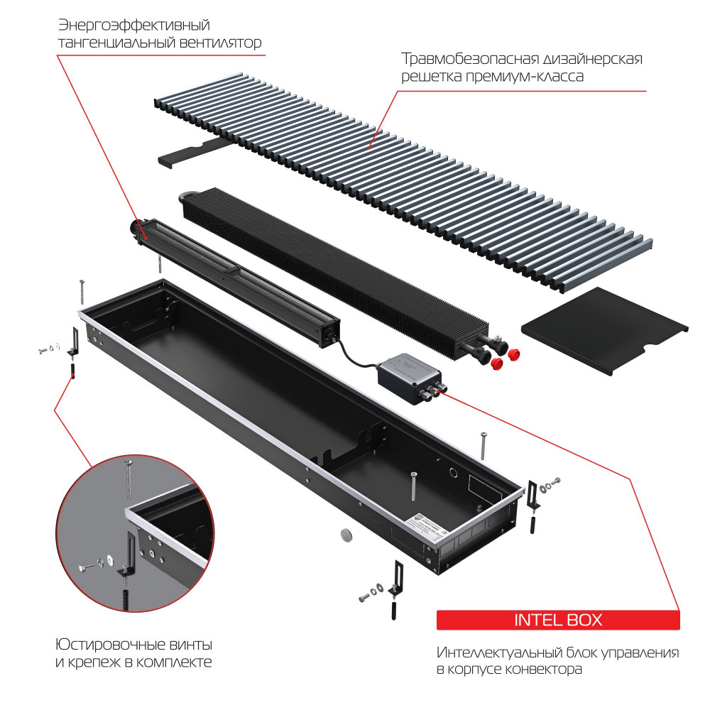 Конвектор внутрипольный Royal Thermo ATRIUM TURBO-90/400/2300-DG-U-LB