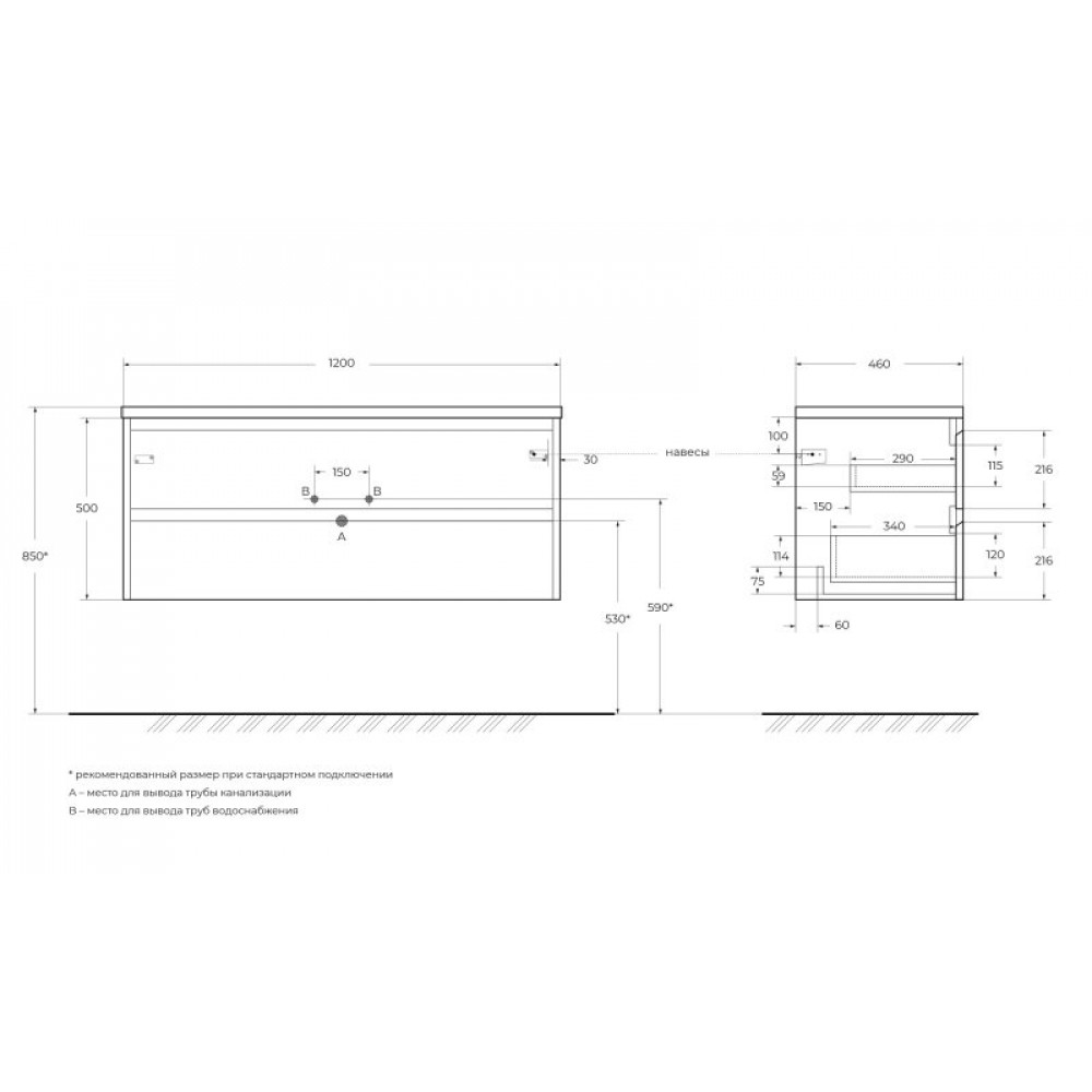 Мебель для ванной комнаты BELBAGNO KRAFT-1200
