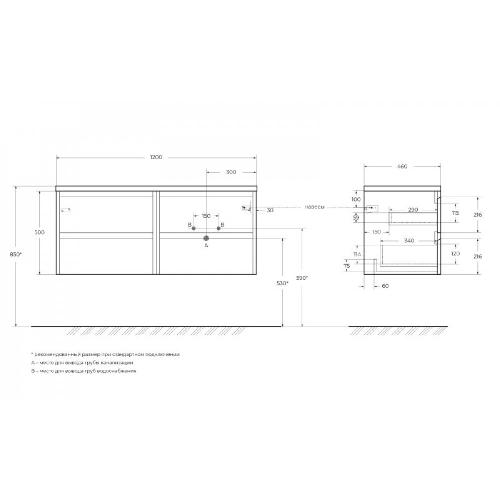 Мебель для ванной комнаты BELBAGNO KRAFT-1200 со столешницей