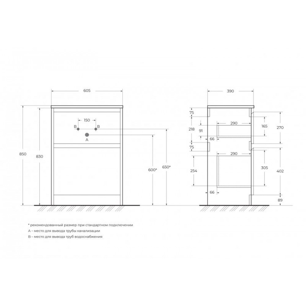 Мебель для ванной комнаты напольная BELBAGNO KRAFT 39-500, 600, 700, 800