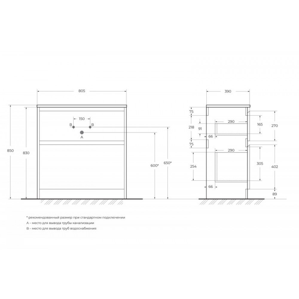 Мебель для ванной комнаты напольная BELBAGNO KRAFT 39-500, 600, 700, 800