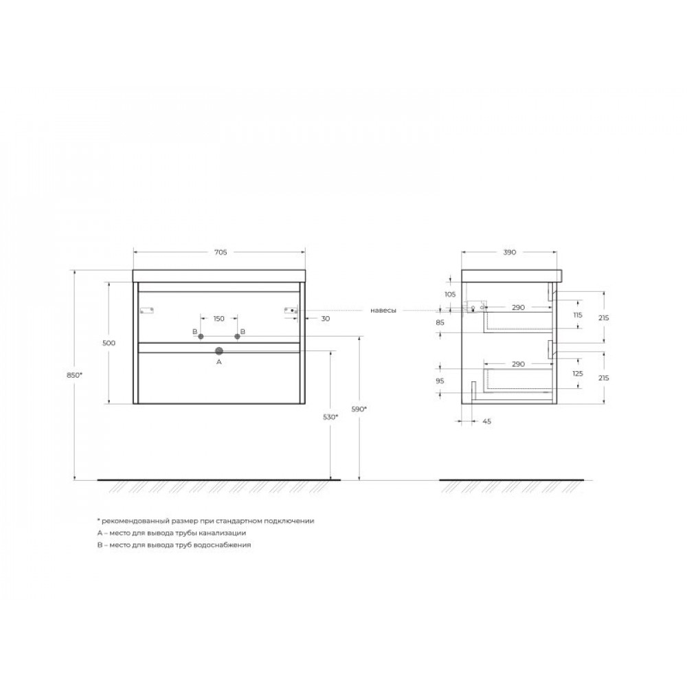 Мебель для ванной комнаты BELBAGNO KRAFT 39-700